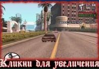 Скриншот